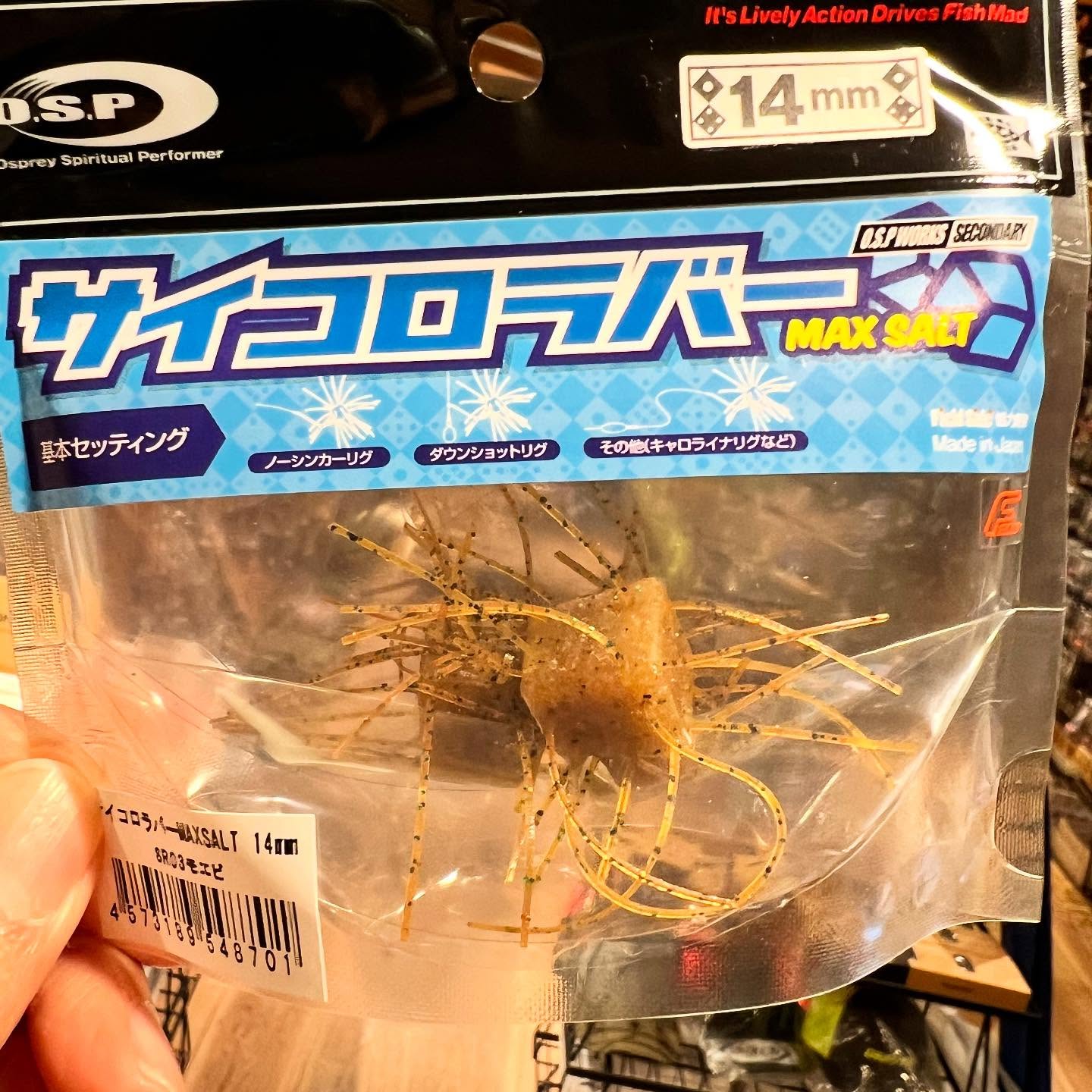 OSP　サイコロラバー