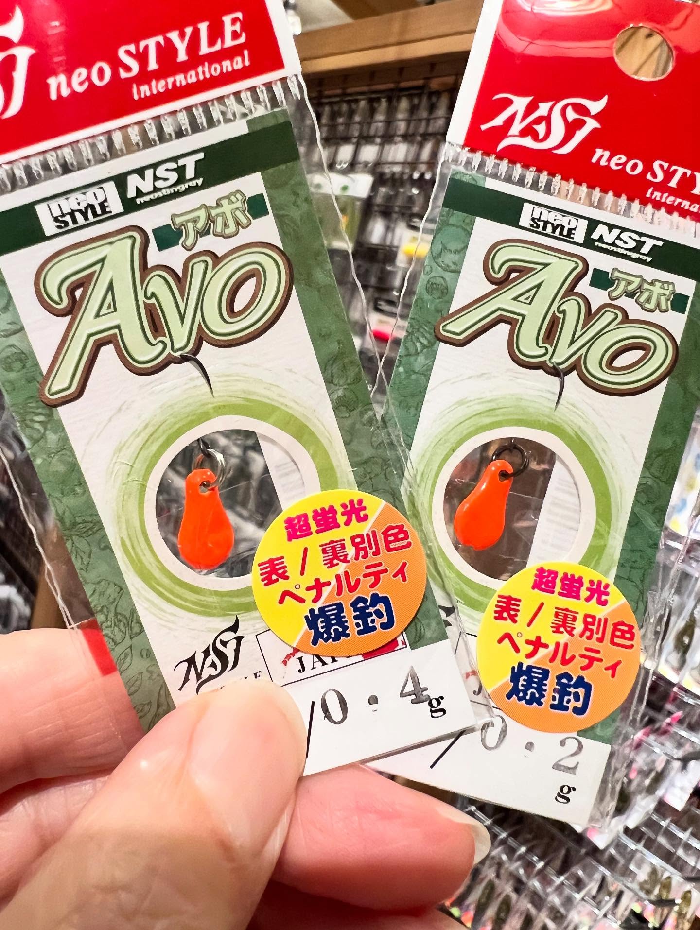 ネオスタイル AVO