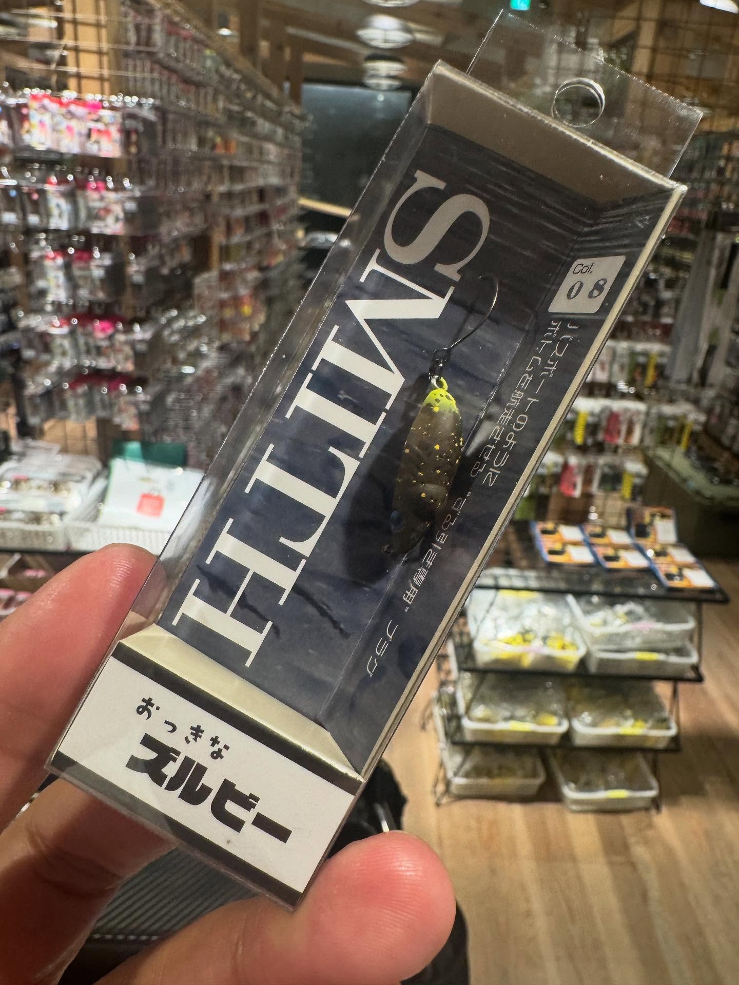 スミス　おっきなズルビー