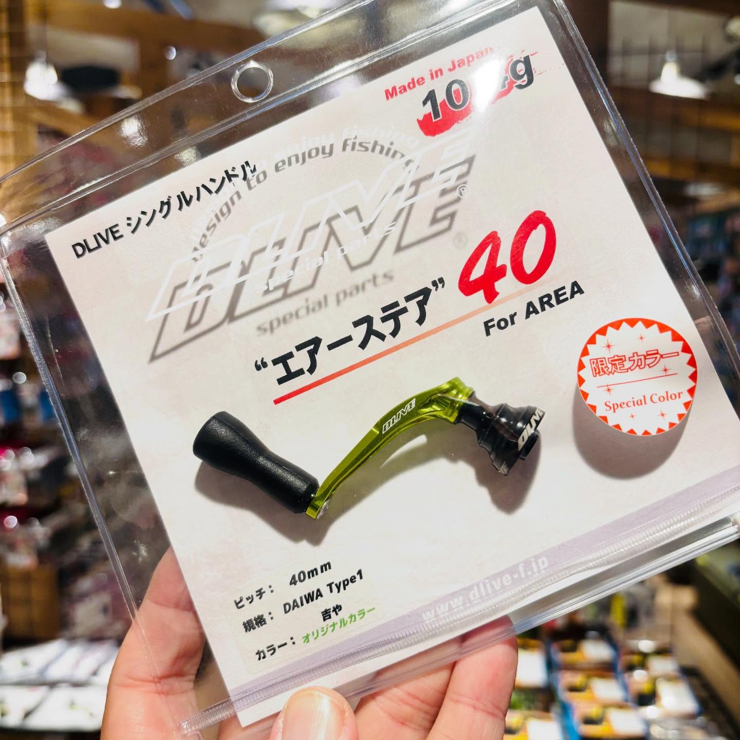 ドライブ エアーステア