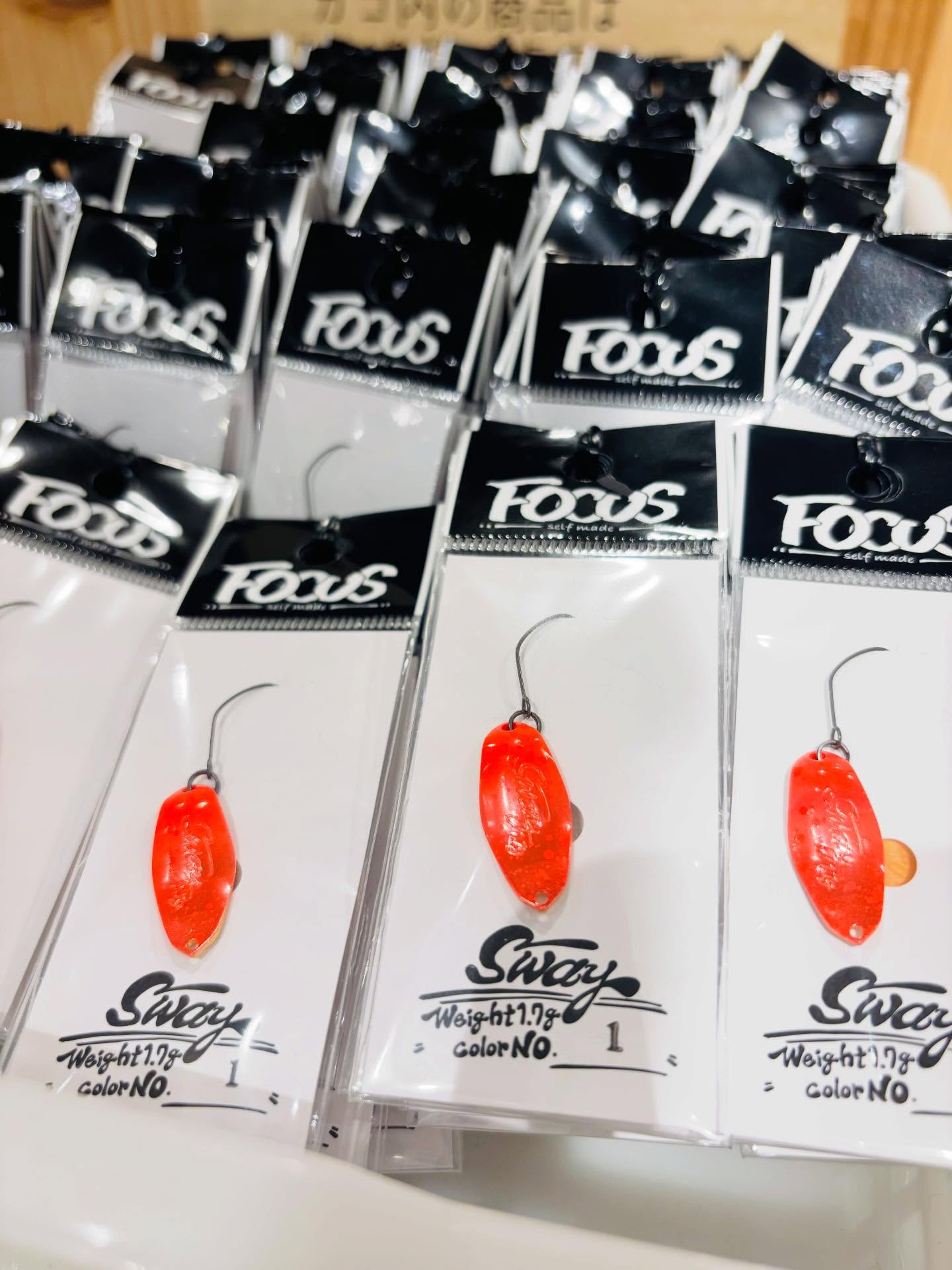フォーカス スウェイ1.7ｇ【全15色セット】