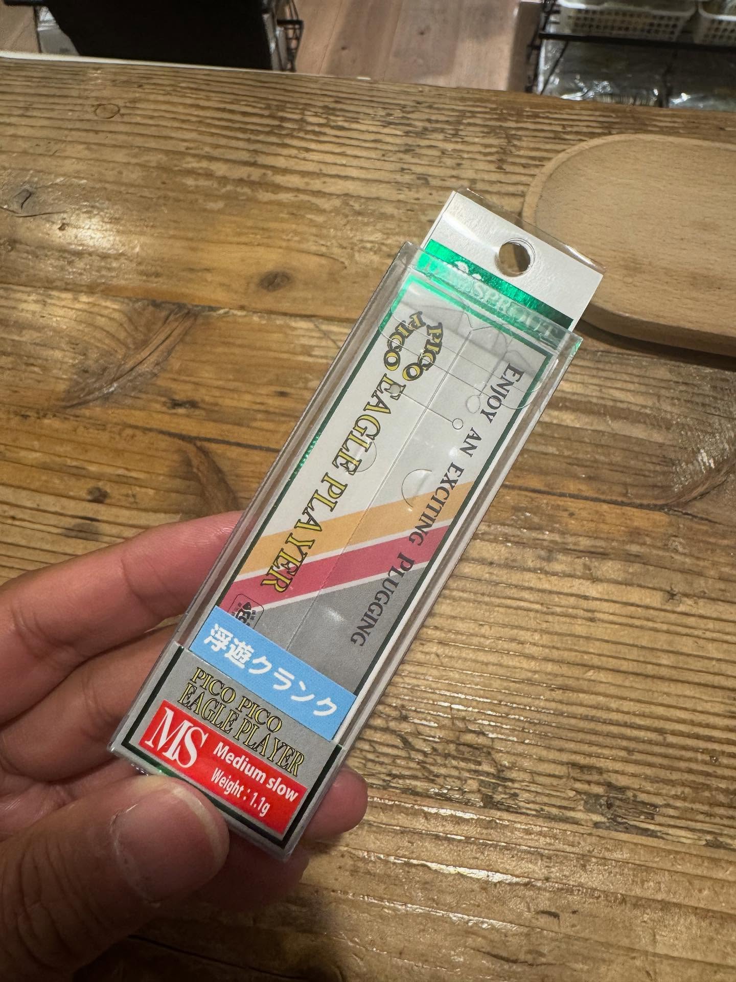 ディスプラウト ピコピコ イーグルプレーヤーMS