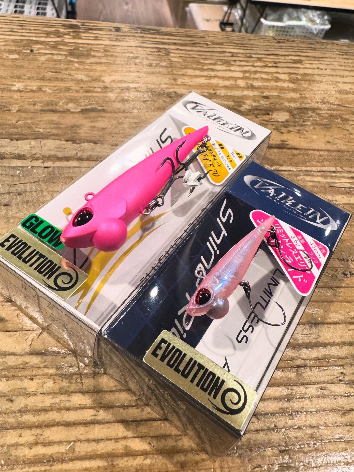 ヴァルケイン シャインライド70