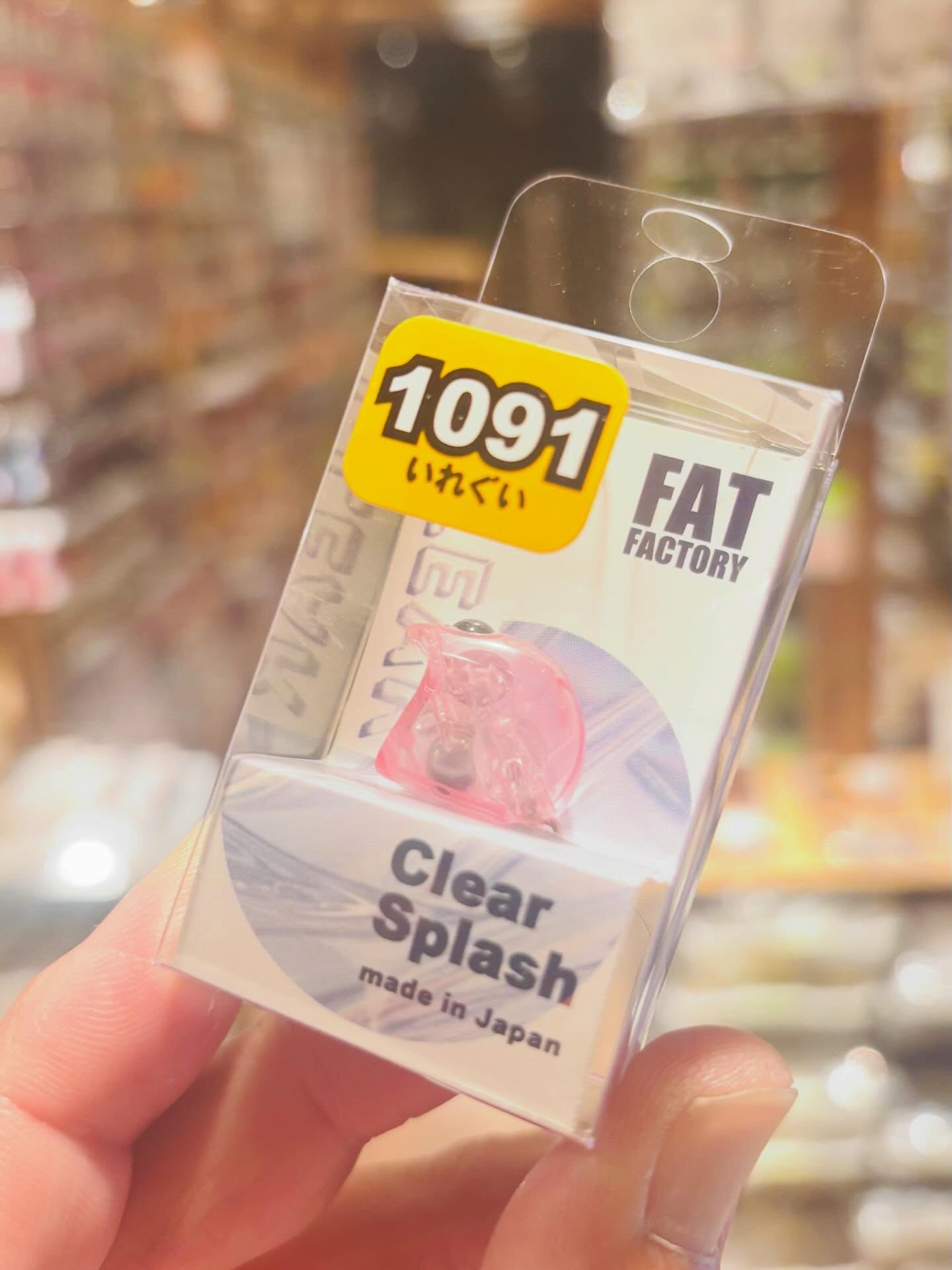 フィッシングエリア帝釈 クリアスプラッシュ 【1091カラー】