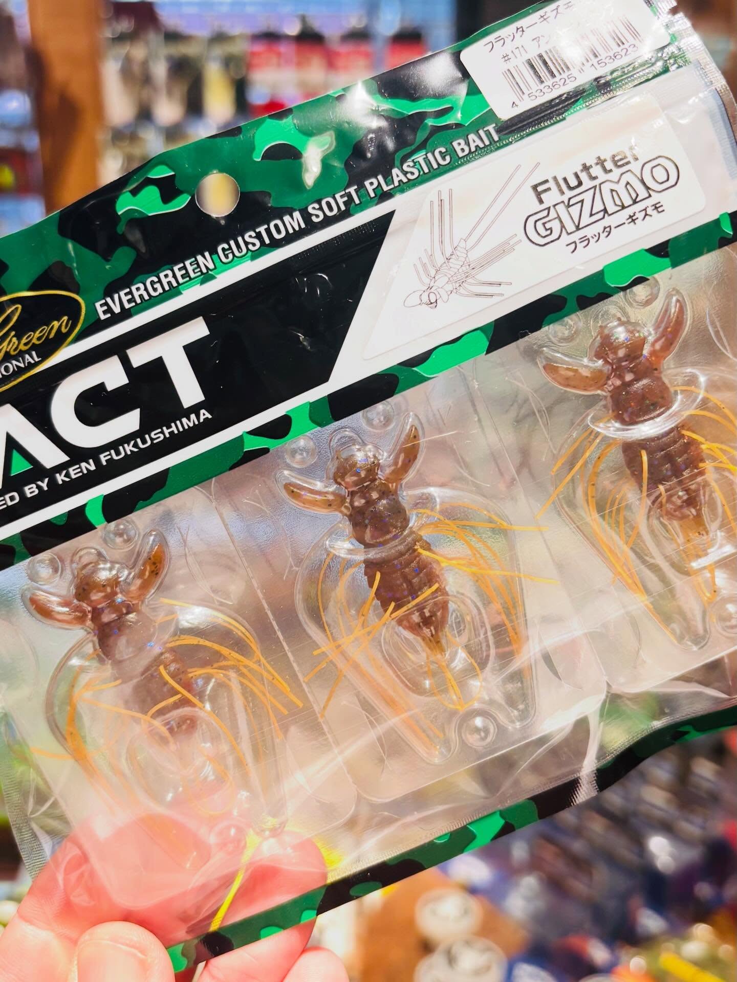 エバーグリーン フラッターギズモ