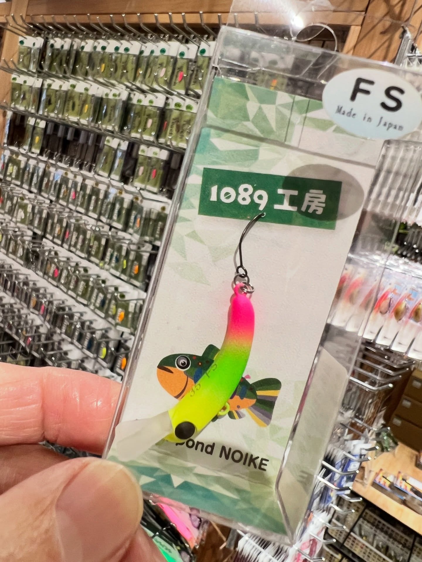 さかさにょろ35FS