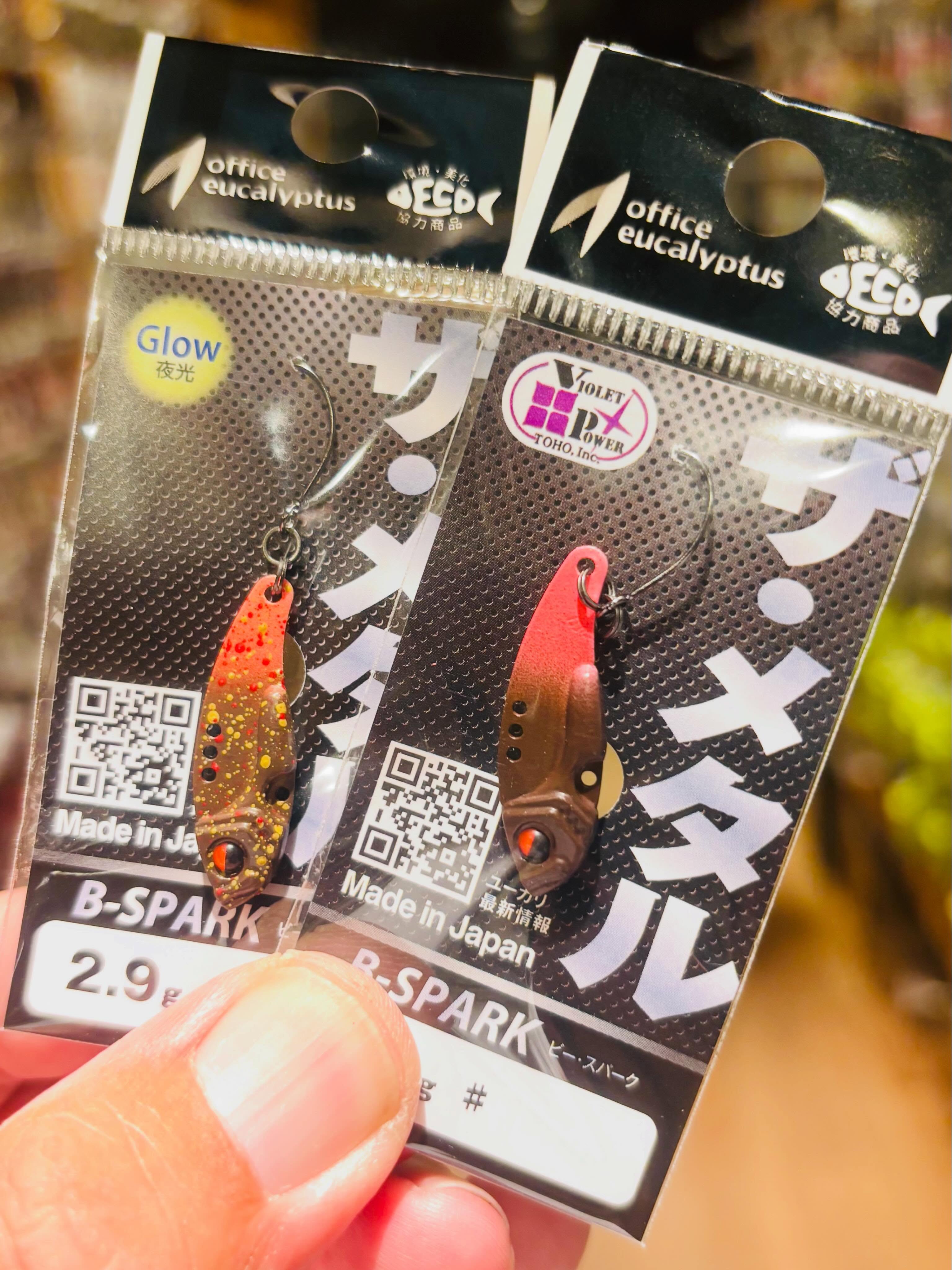 ルアー・タックル専門店 「吉や」(トラウト＆バス)