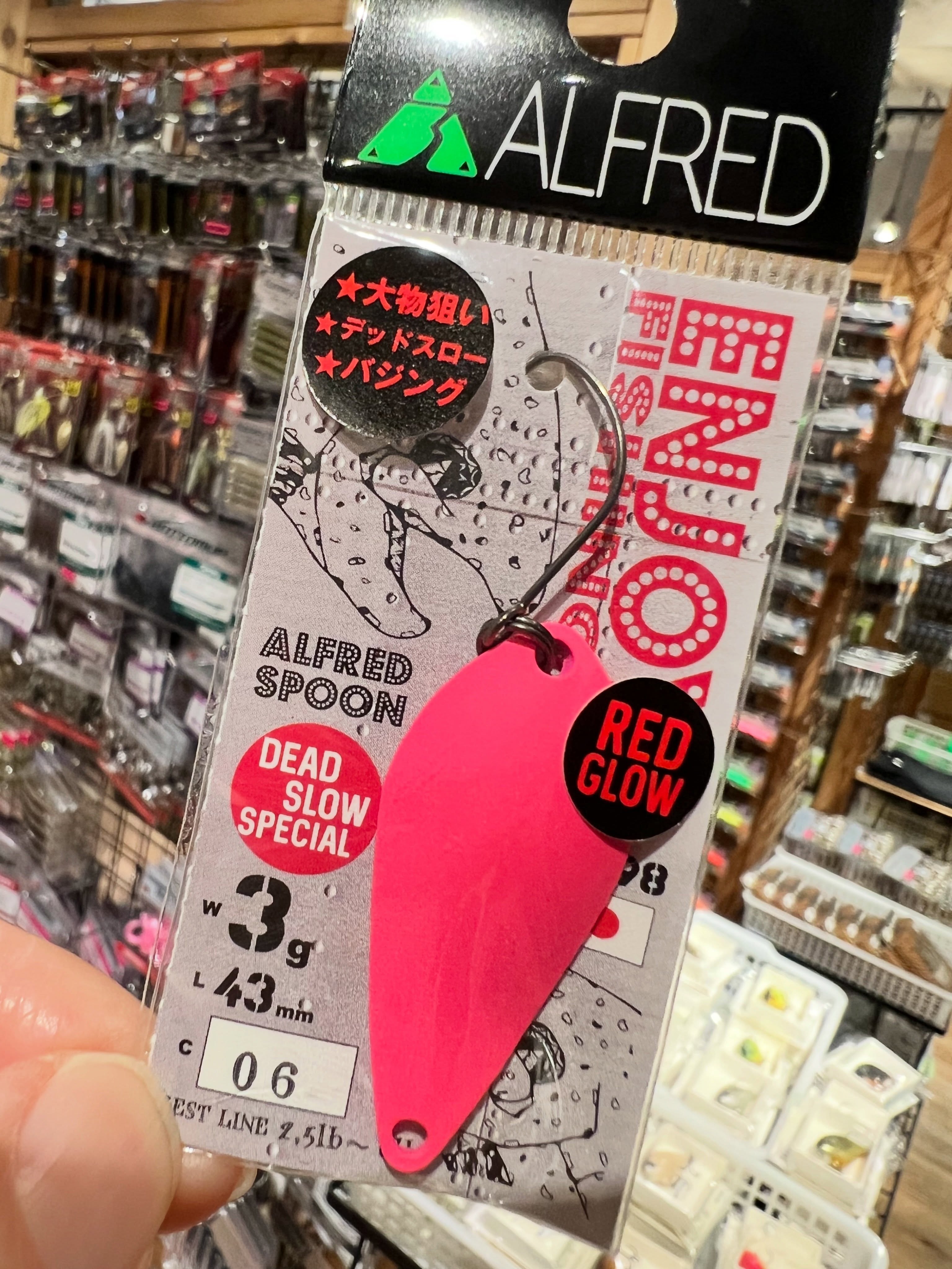 ルアー・タックル専門店 「吉や」(トラウト＆バス)