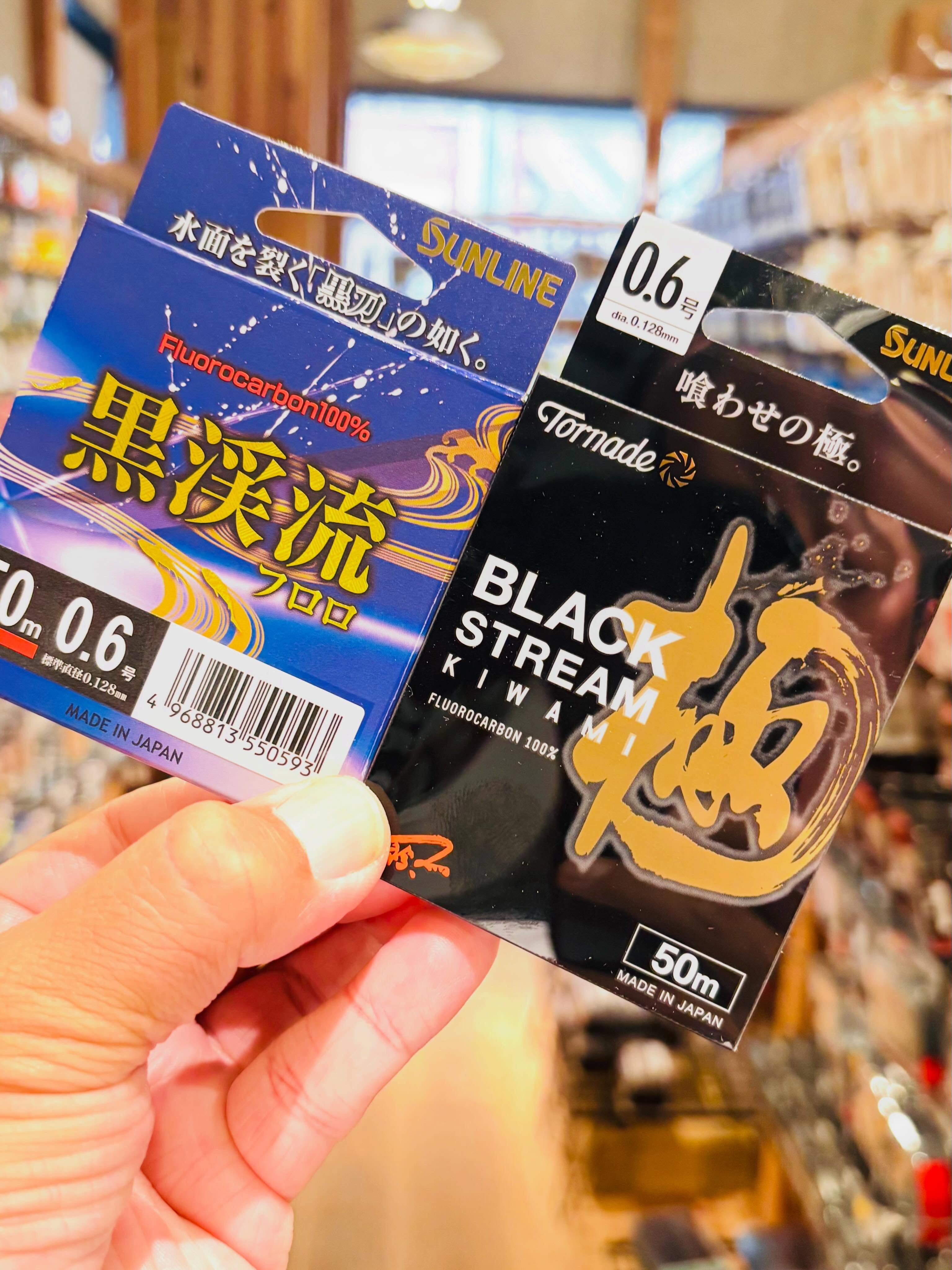 ルアー・タックル専門店 「吉や」(トラウト＆バス)