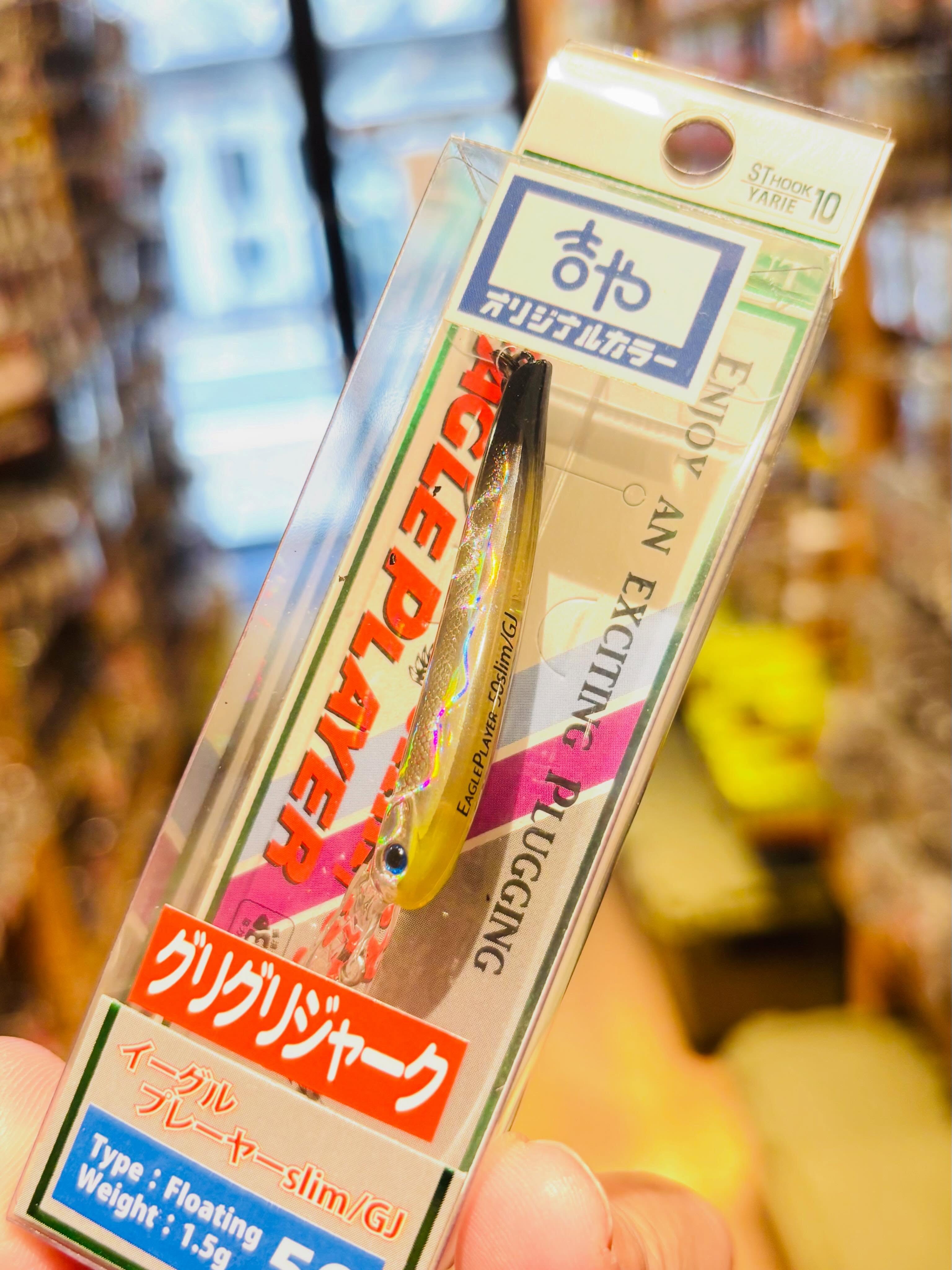 Oum Kitiyaページ！ ルアー・タックル専門店 「吉や」(トラウト＆バス)