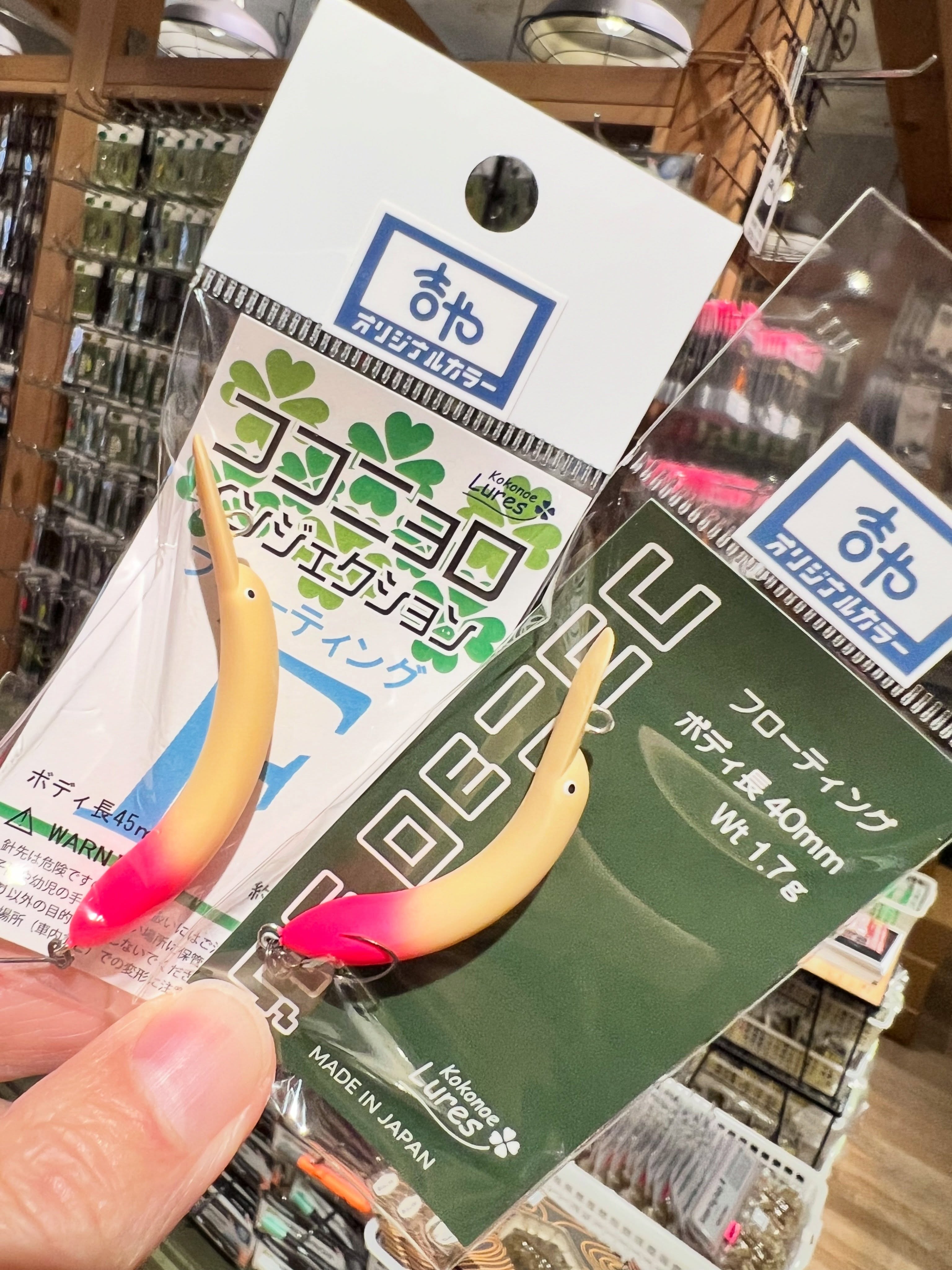 ルアー・タックル専門店 「吉や」(トラウト＆バス)
