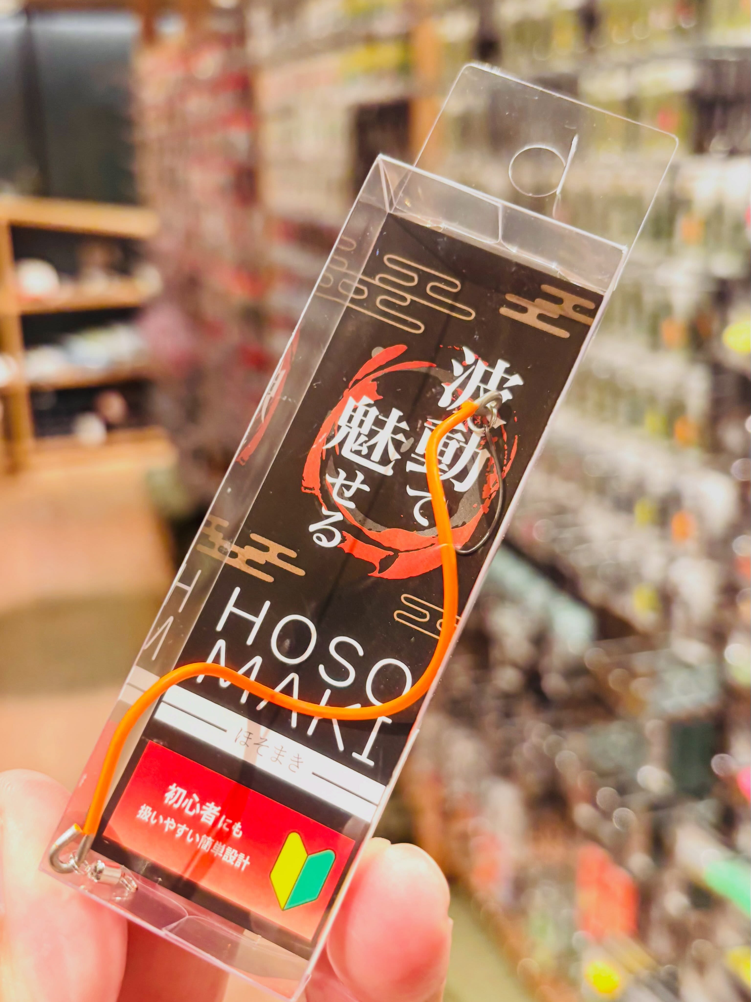 ルアー・タックル専門店 「吉や」(トラウト＆バス)