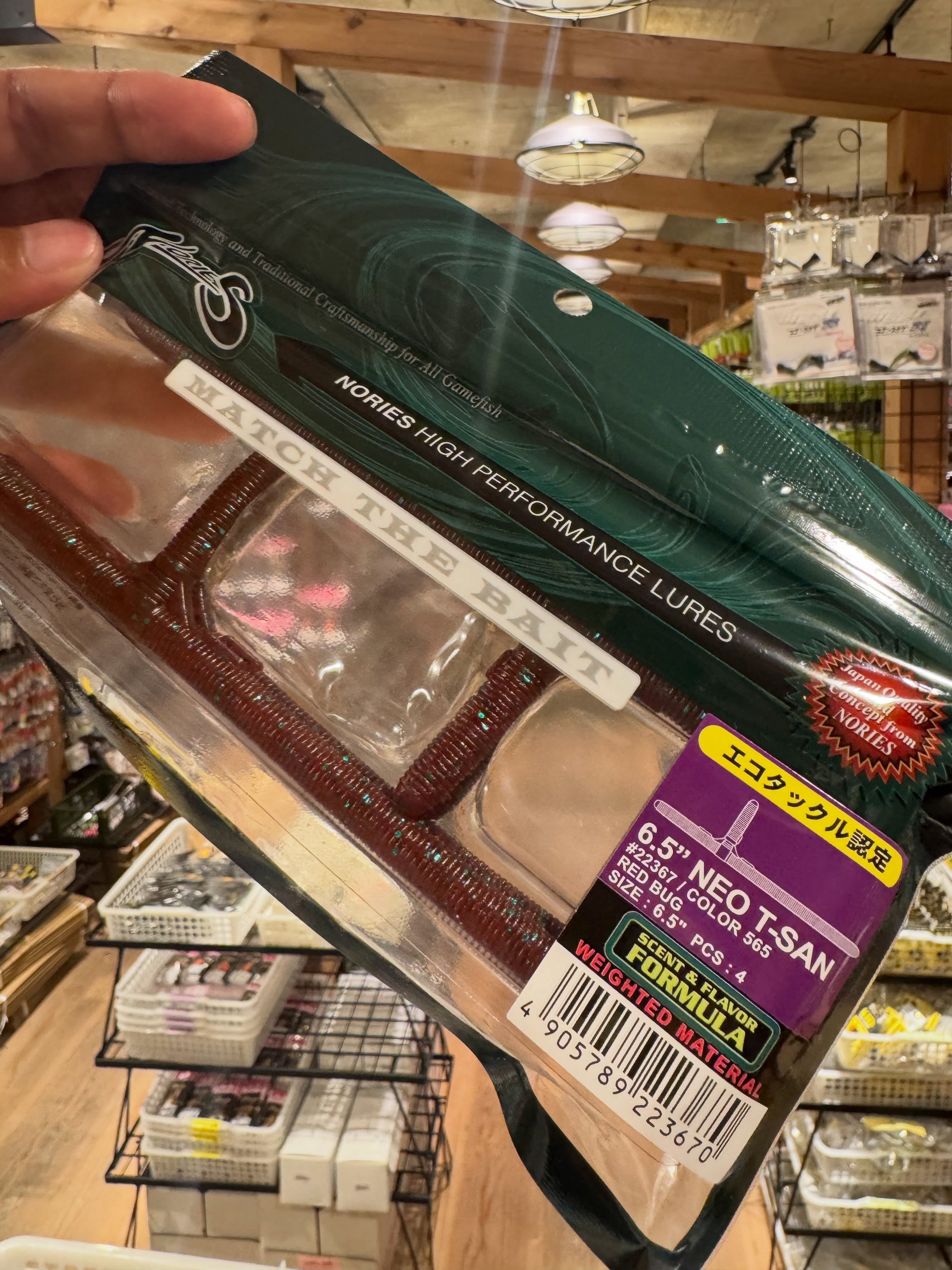 ルアー・タックル専門店 「吉や」(トラウト＆バス)