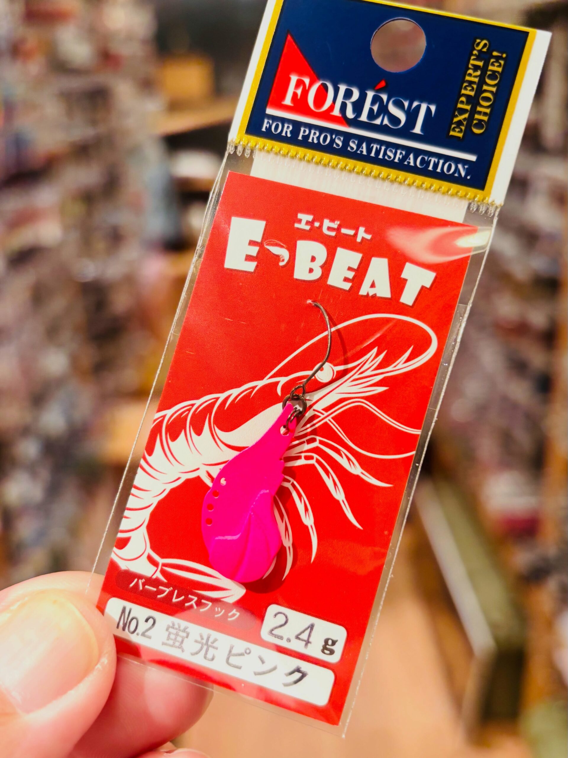 フォレスト エビ―ト E・BEAT