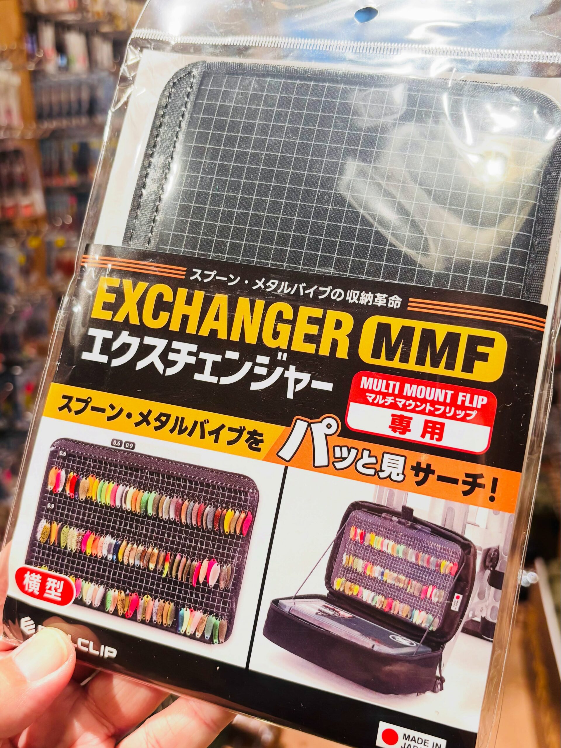 フルクリップ マルチマウントフリップ（MMF）専用エクスチェンジャー