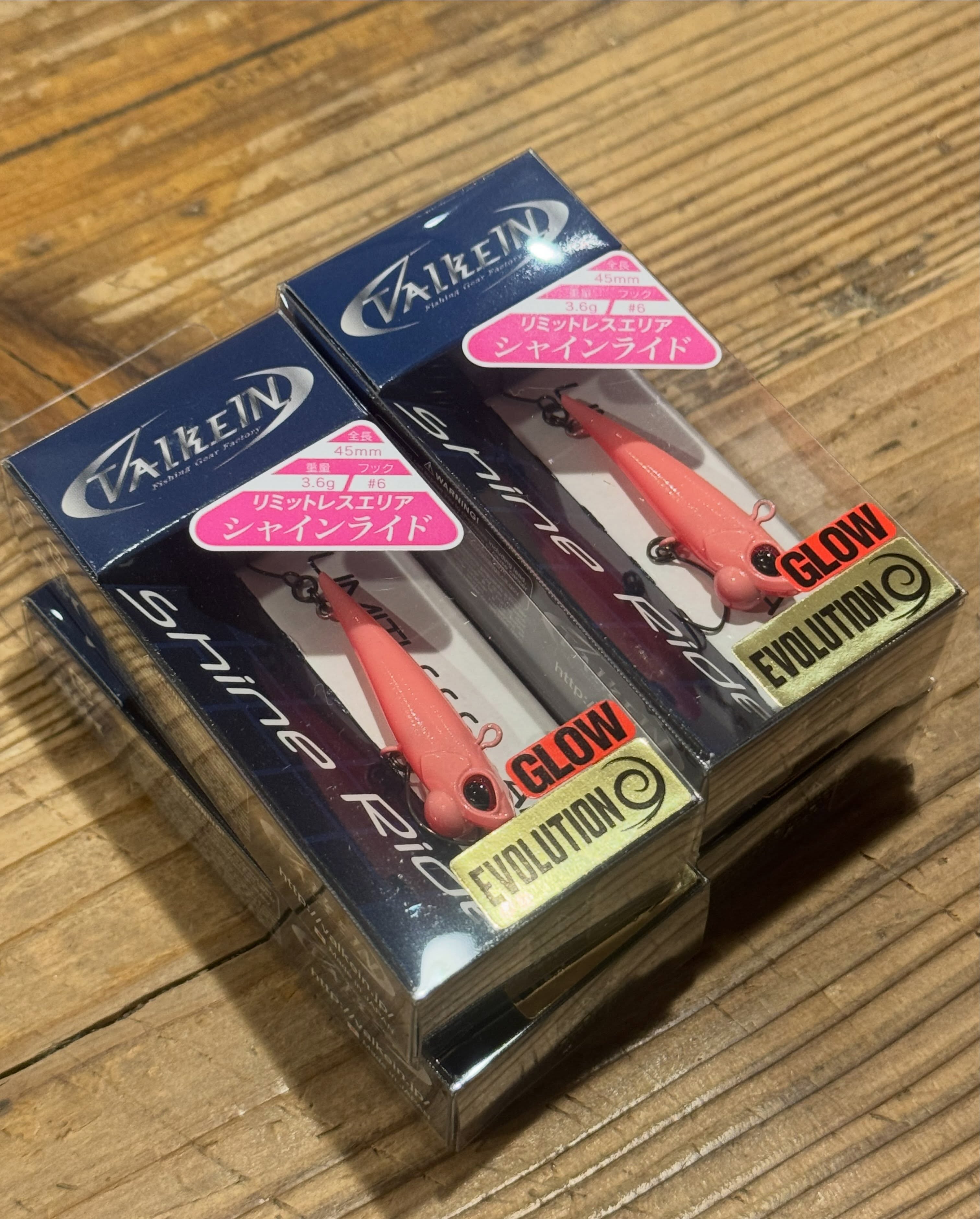 ルアー・タックル専門店 「吉や」(トラウト＆バス)